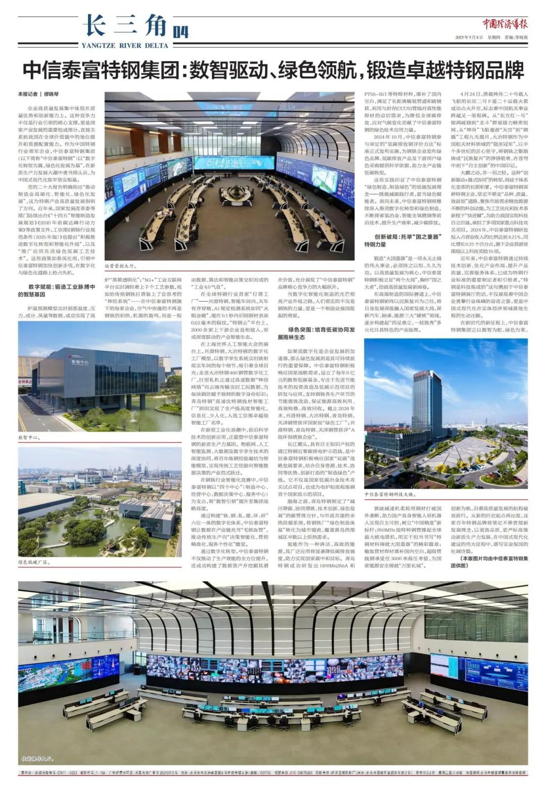 ��Ѷ������(�й���)�ٷ���վ